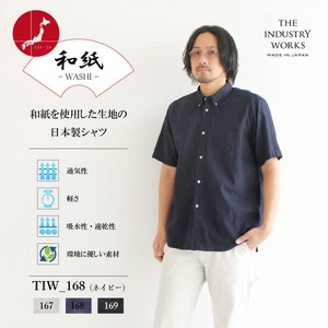 播州織メンズシャツ【WASHI】ボタンダウン 半袖【TIW_168（ネイビー）】Mサイズ「THE INDUSTRY WORKS」（1着）46-4
