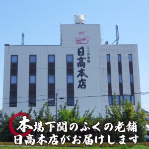 【配送指定日必須】とらふぐ料理フルコース約5～6人前 冷蔵 ふぐ AQ