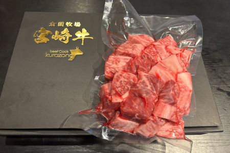 【D043・訳あり特販用】宮崎牛ロース＆赤身手切りサイコロ600g+おためし100g　計700g（国産 牛肉 訳あり 和牛 サイコロ ステーキ 焼肉 BBQ 厚切り A4等級以上 赤身 霜降り 冷凍 