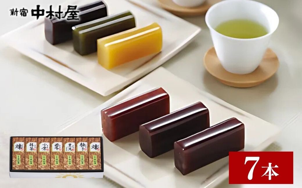 
                  ようかん 新宿中村屋 小形羊羹 7本 | 和菓子 ようかん 羊羹 あんこ 小豆 和菓子 詰め合わせ ギフト スイーツ お菓子 贈答 贈り物 手土産 お茶うけ お茶 食べきりサイズ 常温保存 久喜市 埼玉県
                