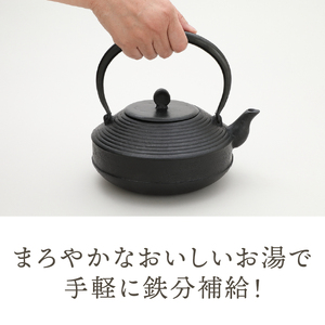 南部鉄器 鉄瓶 平形肌 1.5L【村上怜 作】 [Y0122]