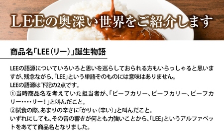 グリコ ビーフカレーLEE（10倍・20倍・30倍）辛さ食べ比べセット（3種各1個） ｜非常食セット LEE カレー 食べ比べ レトルト食品 常温保存 レンジ 非常食 カレー 湯煎 詰め合わせ 湯煎 
