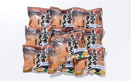 羅臼昆布ラーメンセット 昆布 羅臼昆布 羅臼  知床 しれとこ 羅臼 らうす 北海道 世界自然遺産 人気 昆布 こんぶ 羅臼昆布 ラーメン 袋 インスタント 乾麺 中華麺 中華 魚介 海産 魚介類 海