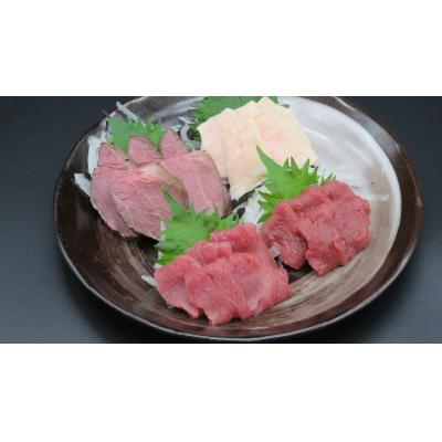 ふるさと納税 伊那市 &lt;信州伊那谷の食文化&gt;馬刺しの豪華セット