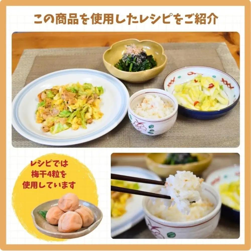  野菜ソムリエ仕込み 梅酢・梅シロップセット 紀州南高梅使用 200ml×各1本【kkbc004】