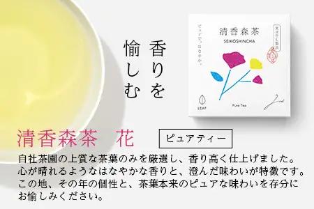 諸塚村産 烏龍茶 清香森茶 山&花 セット 20g×3箱 計60g 茶葉｜ウーロン茶 お茶 ブレンドティー シングルオリジン 釜炒り茶 飲料 希少 渋み少ない まろやか 甘み もろっこはうす 宮崎県 