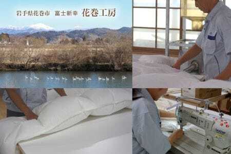 羽毛布団 シングル 肌掛け［パルミー］上質 綿100％×ハンガリーホワイトグース ダウン93％ ダウンパワー 400dp 【富士新幸 花巻工房】【2214】