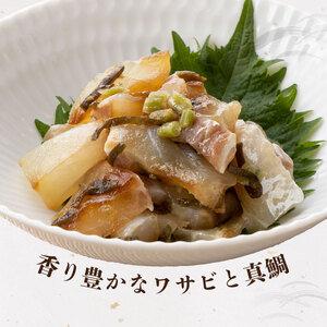 ＜数量限定＞ 港町つるがの潮風感じる 創作 海鮮丼の素 敦賀真鯛 × Sio昆布ワサビ 5食セット【海鮮丼 丼 どんぶり タイ 鯛 ご飯にのせるだけ お酒の肴 お茶漬け アレンジ簡単 化粧箱 贈答 プ