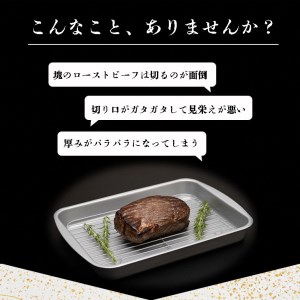 亀岡牛専門店（有）木曽精肉店謹製「亀岡牛特製 ローストビーフ」 300g ※冷凍（冷蔵も指定可）※使用部位（ウチモモ） ふるさと納税牛肉 ☆祝！亀岡牛 2021年最優秀賞（農林水産大臣賞）受賞≪ロース