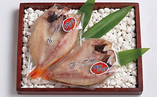 
のどぐろ開セット 海鮮 のどぐろ 特大 開き のどくろ アカムツ 干物 魚 乾物 干もの 一夜干し 開き のどぐろ セット 【106】
