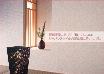 タツクラフト 蒔絵調 ダストボックス L角 9.5L 桜ブラック