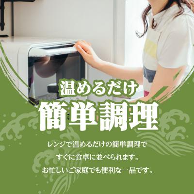 ふるさと納税 鹿児島市 【 期間限定 生活応援 】【海幸】簡単・便利お魚惣菜詰合せ(FO-1)　K065-004 |  | 02