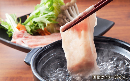肥前さくらポーク しゃぶしゃぶ食べ比べセット 小分け4種 計2kg / 佐賀県 / 株式会社そよかぜ館 [41AAAL001]