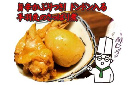 ハバネロ調味料 100ml 5本セット【シェフのごはんやさん四季彩】 【いとしまごころ】 [ACC014]