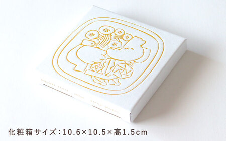 【美濃焼】 食器 スクエアプレート 4カラーセット ＜BIRDS' WORDS＞ SQUARE PLATE 105 [AZCC007] 食器