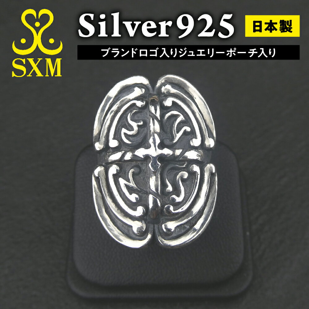 【ふるさと納税】Medium oval cross ring オーバルクロスリング リング 指輪 シルバーリング シルバー シルバー925 ハンドメイド 手作り ゆびわ りんぐ