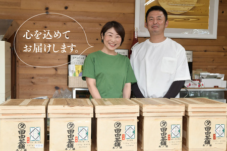 【毎月お届け12回】特上煎茶八重2本と季節のお茶1本(合計100g×3本)(H047121)