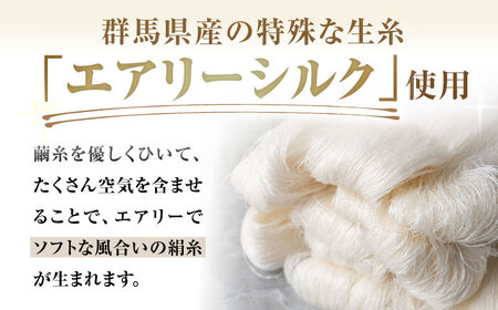 生シルクのボディタオル「風通市松織セレブリティー」　滋賀県長浜市/南久ちりめん株式会社[AQAV002] シルク シルク シルク シルク シルク