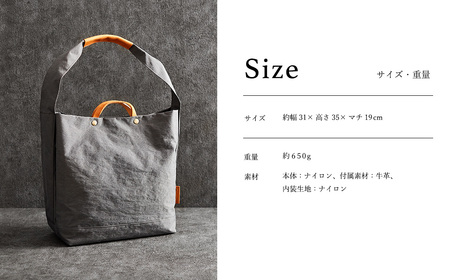 豊岡鞄　２ＷＡＹ　トート　（ネイビー）TUTUMU News paper tote　(S2000　24-152）