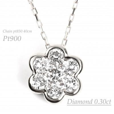 ふるさと納税 大月市 セブンダイヤペンダント 0.30CT　P6111DI-P