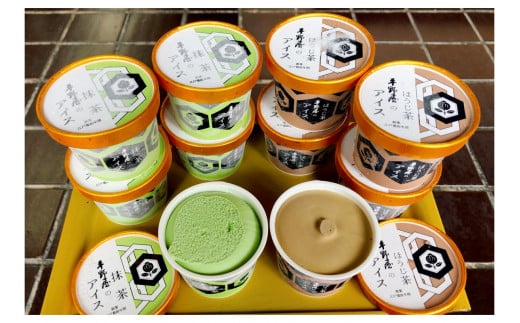 平野屋自家製「抹茶アイス＆ほうじ茶アイス カップ10個セット」＜6月～10月お届け＞ スイーツ アイス 抹茶 ほうじ茶 カップアイス セット 【069_1803】