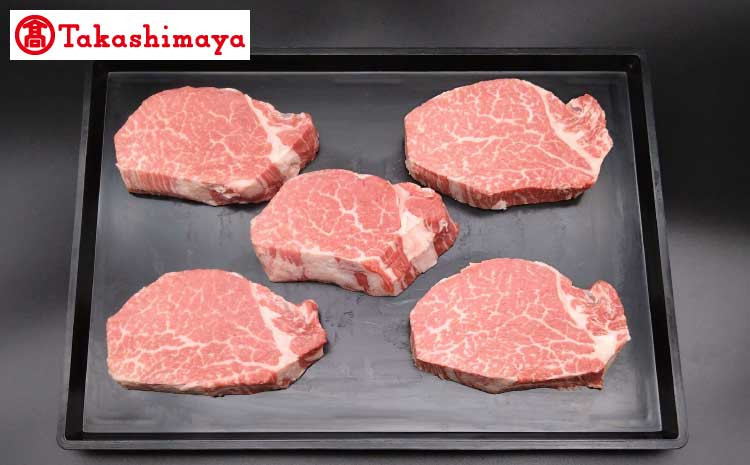 
                  【高島屋選定品】くまもとあか牛 ヒレステーキ 合計1kg 矢野畜産
                