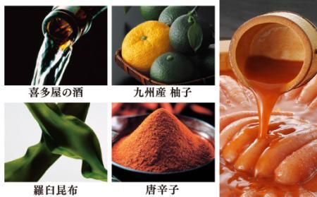 【九州限定販売】やまや　美味博多織　辛子明太子　550g