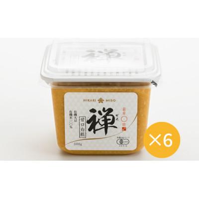 ふるさと納税 飯島町 銀座KUKI特選禅甘口白糀　500g×6個