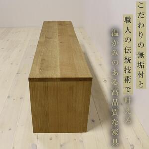 凛ダイニング ベンチ type2 幅1400mm ホワイトオーク