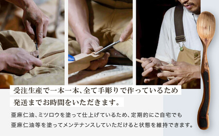 一点物！飛騨果樹の木　手彫りスプーン  |果樹の木 手作り 木製 唯一無二 世界に一つ 飛騨高山　shizendou TA001