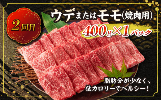 【令和7年12月から毎月配送】赤身肉の3か月定期便 数量限定 黒毛和牛 赤身 牛肉 お楽しみ 定期便 総重量1.3kg 肉 焼肉 ステーキ すき焼き しゃぶしゃぶ スライス 牛丼 赤身もも 国産 食品