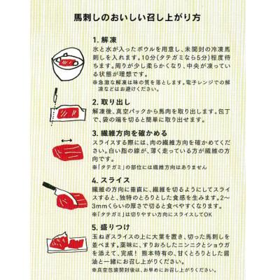 ふるさと納税 山江村 【馬刺し】熊本直送　ブロック肉　上霜降り(トロ)500g(山江村) |  | 01