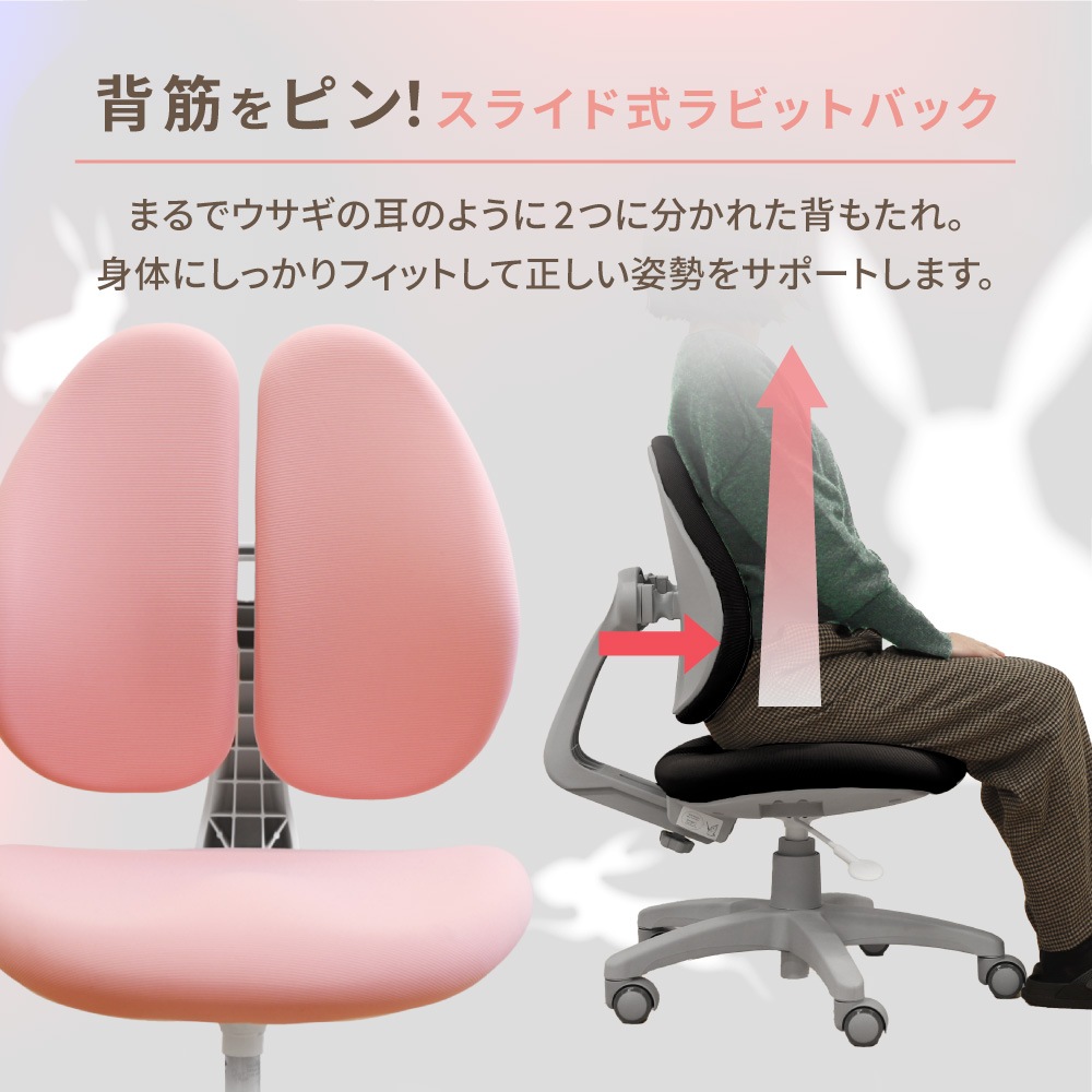 Ｒａｂｂｉｔチェア（肘あり・足置きリング付き）ブルー×ホワイトフレーム ／ デスクチェア オフィスチェア 背もたれスライドチェア スライド背もたれ 椅子 肘付きチェア アームレストチェア 足置きリング