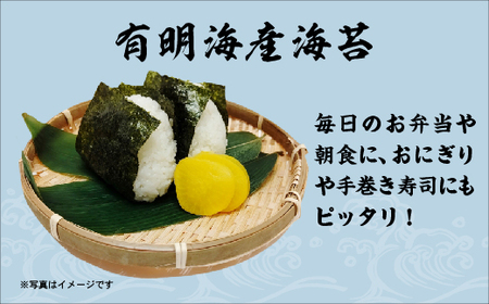 【訳あり】佐賀海苔 焼海苔 有明海産 20g×6袋 | わけあり 焼のり 海苔 のり _b-454