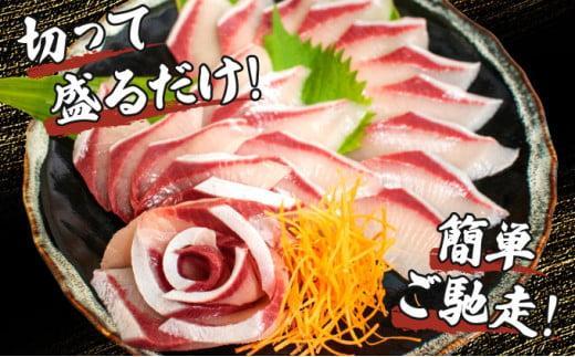 KRBF15 活じめ!黒瀬ぶりの生鮮ブリフィレー 1.5kg前後 (2025年11月配送)