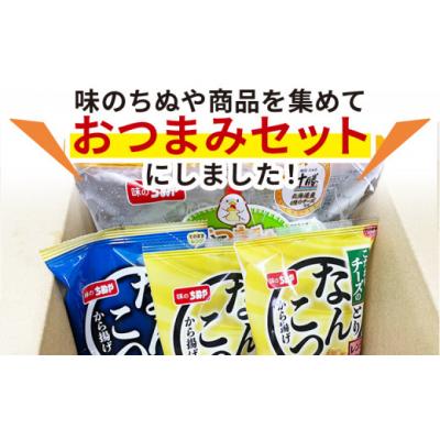 ふるさと納税 西予市 <ちぬやの簡単おつまみ3種セット> おつまみ おかず 惣菜 詰め合わせ ささみチーズフライ プロセス |  | 01