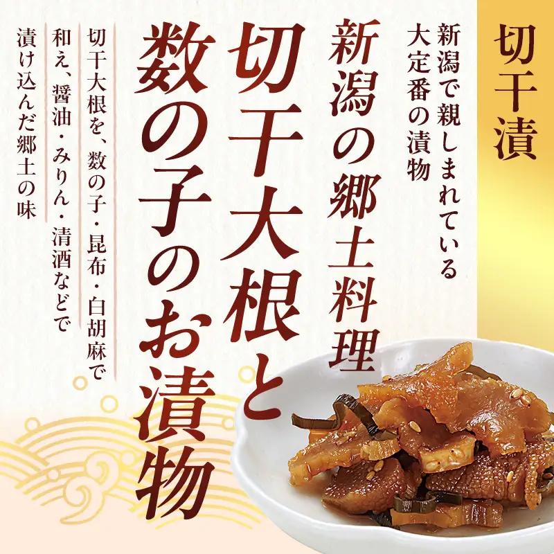 加島屋の味覚 中ビン 2本セット (さけ茶漬・切干漬) 鮭フレーク おつまみ ご飯のお供 新潟県 新潟市 しゃけ