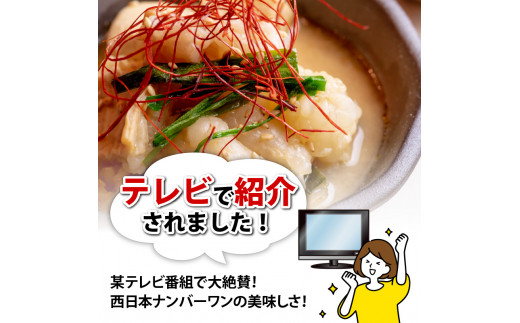 【鶏まろ 2kg 20人前 】 訳あり もつ鍋セット鶏まろ 20人前 ： ホルモン もつ 味噌ベース だし  詰め合わせ 京都 小分け 個包装 200g パック 出汁 2種 しまちょう 牛もつ 牛肉 