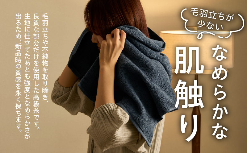 【スピード発送】ファミーユ ミニバスタオル 6枚（ナイトブルー） 【フェイスタオル 以上 バスタオル 未満 泉州タオル 吸水 普段使い シンプル 日用品 たおる】