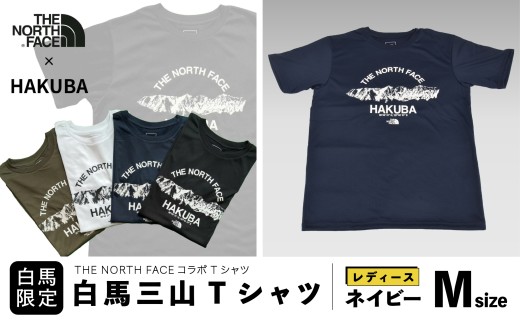 THE NORTH FACE「白馬三山 Tシャツ」ウィメンズM　アーバンネイビー【P0550495_W_M_NV】