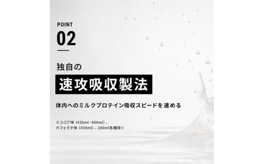 お試し SAVAS ザバス MILK PROTEIN 脂肪0 48本 (4種×12本) セット 詰め合わせ バナナ味 ミルク味 バニラ味 ビターショコラ味 プロテイン ザバスプロテイン ミルクプロテイ