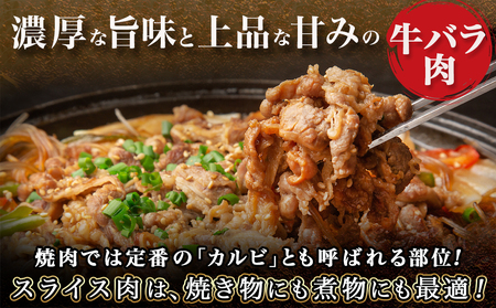 宮崎牛バラ切り落とし(500g×3P)≪みやこんじょ快速便≫_AC-N402-R_(都城市) 宮崎県産宮崎牛 バラ切り落とし 500g×3P 牛肉 バラ 切り落とし 牛丼 肉じゃが カレー 快速 14