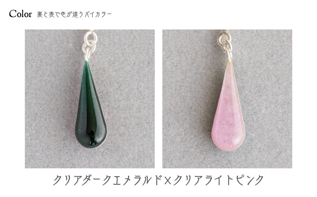 ピアス しずく クリアダークエメラルド×クリアライトピンク 七宝 | ピアス 雫 モチーフ しずく型 ポイント アクセサリー 七宝 バイカラー 七宝焼き ジュエリー 上品 装飾 レディース クリスマス