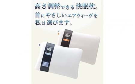 エアウィーヴ 【3営業日以内発送】ピロースタンダード × ピローケース ネイビー 寝具 ｴｱｳｨｰｳﾞ 寝具