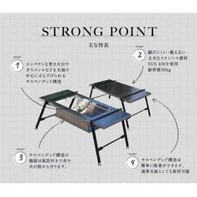 ふるさと納税 鎌倉市 【鎌倉天幕 BBQ UNIT GLテーブル800用 ステンレス・テーブル天板のみ KTM-BT80 |  | 01