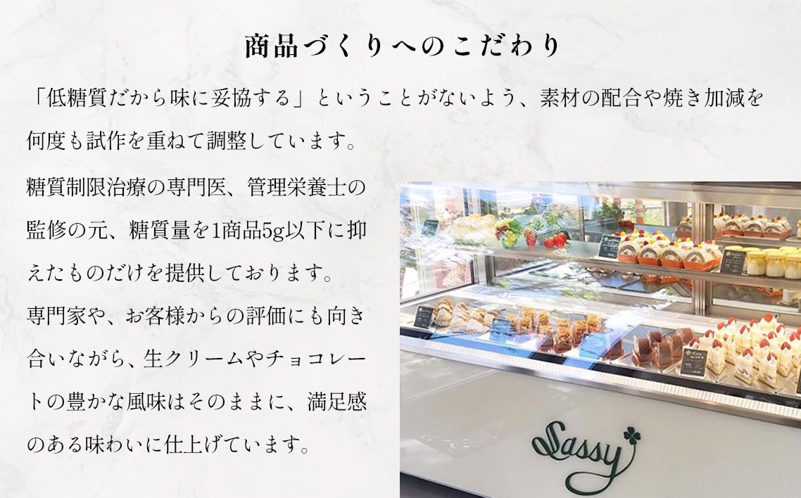 低糖質サッシークーヘン17.5cm チョコレートケーキ 糖質制限 糖質オフ ダイエット