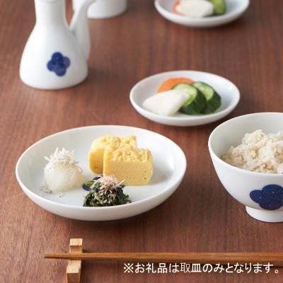 ふるさと納税 瑞浪市 miyama.の 柳 和食器シリーズ　5寸皿(染付紋・渦)　2枚組 |  | 01