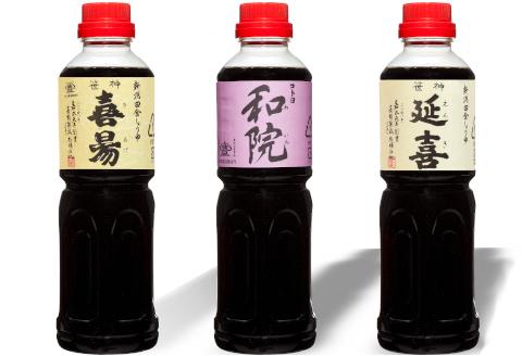 【老舗コトヨ醤油】2回定期便 「延喜・和院・喜昜」 500ml×3本 (6ヶ月毎×2回)  1C41017
