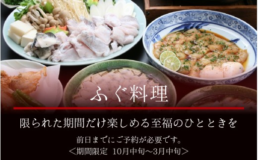 日本料理　新月　お食事券　30,000円