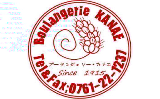 米粉100%食パン ３斤 グルテンフリー 008052